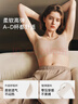 ubras【虞书欣同款】小奶皮云朵隐形无尺码内衣女粉底液文胸透气无痕 【升级小奶皮2.0】隐形肤 NEW虞书欣 均码 背心款100-130斤/A-C杯 实拍图