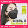 名典上品KN95口罩活性炭防工业粉尘颗粒物pm2.5雾霾冬季保暖M950VC25只 实拍图