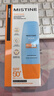 Mistine蜜丝婷防晒霜小黄帽面部水感养肤防紫外线60mlspf50+学生礼物 实拍图