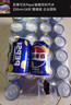 百事可乐Pepsi 碳酸饮料汽水 330ml*24听 整箱装 企业团购 实拍图