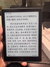 汉王（Hanvon）Clear6Pro+电子书阅读器6英寸墨水屏电纸书智能阅读本学习看书学习电子纸办公本平板电脑 实拍图