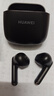 华为FreeBuds SE 2 蓝牙耳机 40小时长续航/快速充电/蓝牙5.3/轻盈小巧/影音娱乐 曜石黑 实拍图