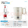 美的（Midea）迷你便携式烧水杯旅行折叠小容量恒温保温壶316L不锈钢冲奶泡茶自动断电泡面杯MK-SH07S105 实拍图
