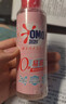 奥妙（OMO）内衣洗衣液内裤清洗液樱花100g 去血渍去黄 99.9%除菌 旅行装 实拍图
