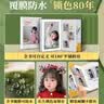 世纪开元照片书定制作相册本纪念册毕业diy相片冲洗打印宝宝成长记录儿童写真艺术照家庭全家福影集成册六色 实拍图