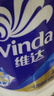 维达（Vinda）有芯卷纸 蓝色经典4层200克*27卷 高克重卫生纸 厕纸纸巾整箱 实拍图