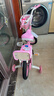 紫榕 儿童自行车女孩单车3-8岁公主款脚踏车男女宝宝小孩童车 公主粉【京仓直发】闪轮护具套装 14寸 适合90-110cm 实拍图