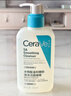 适乐肤（CeraVe）【油痘肌救星】水杨酸洗面奶473ml（男女士控油祛痘去黑头礼物） 晒单实拍图