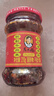 陶华碧老干妈  辣椒酱  精制牛肉末豆豉油辣椒210g 贵州特产 实拍图
