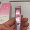 美肤宝美白隔离防晒霜SPF50+(淡斑型)小粉管40g提亮防水防汗防晒乳高倍 实拍图