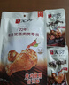 无穷 香辣味小鸡腿 烤鸡翅根鸡肉零食宿舍办公室休闲零食 105g*2包 实拍图
