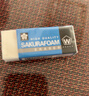 樱花（SAKURA）橡皮擦学生考试美术绘图 XRFW-100中号单块橡皮 实拍图