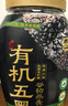 西麦有机五黑谷物燕麦片820g桶装 谷物代餐即食中式营养早餐无添加 实拍图