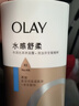 OLAY玉兰油水润沐浴露舒柔滋润保湿 佛手柑730ml 大容量男女士通用 实拍图
