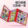 大眼小娃儿童磁力拼图1-3-6岁磁吸拼图益智玩具2岁男孩女孩生日礼物太空 实拍图
