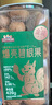 三只松鼠碧根果420g/罐 进口每日坚果炒货干果进口休闲零食小吃新春送礼 实拍图