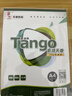 天章 （TANGO） 新绿天章 A4牛皮纸230g 牛皮封面牛皮打印纸凭证封面纸牛皮卡纸绘画纸标书纸包装纸50张/包 P1188 实拍图