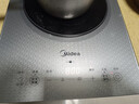 美的（Midea）铂钻家用电磁炉 电陶炉 新型电磁灶2200W火锅炉大功率炒菜烧水一体面板超薄 MC-E22B20 实拍图