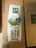 伊利【新鲜日期】金典纯牛奶早餐奶整箱250ml*16盒 3.6g乳蛋白 礼盒装 实拍图