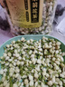 福茗源 花草茶茉莉花苞罐装100g/罐广西横县三伏天茉莉花茶干花蕾养生茶 实拍图