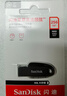 闪迪（SanDisk）256GB USB3.2 U盘 CZ550黑色 读速100MB/s 安全加密 数据恢复 学习办公电脑车载 高速大容量优盘 实拍图