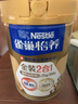 雀巢（Nestle）【侯明昊推荐】怡养金装健心中老年低GI奶粉800g植物甾醇酯 送礼 实拍图