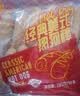 正大烤肠热狗烧烤食材半成品速食香肠早餐 经典美式热狗棒780g 实拍图