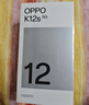OPPO K12s 8GB+128GB 星芒白 7000mAh长续航大电池 OLED 直屏 骁龙学生 5G 游戏千元新款手机 国家补贴 实拍图