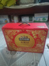三只松鼠坚果零食礼盒1621g/10件 零食礼包炒货夏威夷果核桃花生送礼团购 实拍图