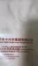 古今（GUJIN）羊毛蚕丝保暖内衣女加绒加厚秋冬打底衫秋衣秋裤套装 实拍图