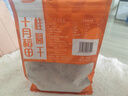 十月稻田 桂圆干 500g 带壳桂圆肉 龙眼肉干 枸杞红枣泡茶八宝粥 零食干货 实拍图