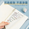 得力（deli）A4/60张活页本笔记本子作业本可拆卸学生线圈本记事本考研透明横线HA460-6 实拍图