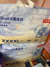 京东京造婴儿拉拉裤尿不湿纸尿裤Cloud云柔XXXXL38片(20kg以上)超薄透气 实拍图