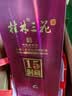 桂林三花酒 洞藏15 米香型白酒 52度 500ml*6瓶 整箱装 送礼 实拍图