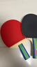 红双喜入门者横直对拍（京仓速发+7球）乒乓球拍Ⅰ型横直双拍 实拍图