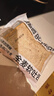 碧翠园奇亚籽低脂全麦面包1000g无蔗糖粗粮健身手撕面包早餐休闲零食 实拍图