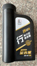 长城【行系列】金吉星全合成机油 A3B4 5W-40 发动机油 850g/1L 实拍图