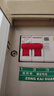 德力西电气空开断路器空气开关漏电保护器DZ47sLE 2P 40A 实拍图
