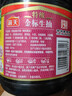 海天 特级金标生抽酱油1.28L【特级酱油】金标系列 0添加防腐剂 实拍图