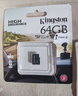 金士顿（Kingston）64GB TF（MicroSD） 存储卡 U1 A1 V10 内存卡 读速100MB/s 适配无人机/运动相机/switch/监控 实拍图