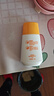 植物医生防晒露SPF50+敏感肌温和倍护隔离防水美白防晒乳50g 实拍图