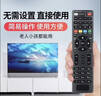 尼初 适用移动电信联通机顶盒遥控器全网通万能通用遥控板高清网络4k魔百盒智家天翼中兴华为创维iptv 实拍图