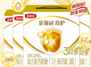 伊利金领冠育护【5倍DHA好脑力】幼儿奶粉3段(1-3岁)1200g*1盒 实拍图