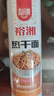 裕湘面条 热干面武汉风味碱水面条凉面汤拌面炸酱面900g 实拍图