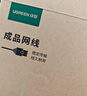 绿联 六类网线 千兆高速网络宽带线 6类家用电脑笔记本路由器监控线 CAT6八芯成品跳线黑色30米20168 实拍图