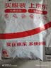 浪莎儿童红内裤男童纯棉a类四角内裤2026新款新年本命年红色短裤 实拍图