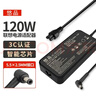 悠品联想笔记本充电器19V6.32A电脑电源适配器线Y510P Y570 Y430P Y530圆口通用 19.5V6.15A 120W 实拍图