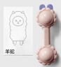 babycare婴儿手摇铃礼盒玩具0-1岁新生宝宝安抚玩具礼物牙胶可咬满月礼盒 羊驼摇铃 实拍图