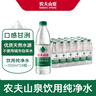 中沃天然苏打水饮品380ml*24瓶 实拍图
