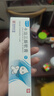 澳夫清卡泊三醇软膏0.005%*30g/盒 实拍图
